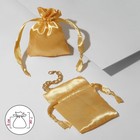Мешочек подарочный атласный с лентой, 7 х 9см, цвет золотой - фото 11180234