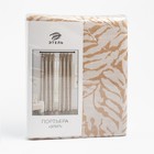 Штора портьерная «Этель. Элит», бежевая, 145×265 см - Фото 6