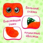 Мягкая игрушка «Лупоглазики. Кэнди-плюш: Ириска» с питомцем - Фото 3