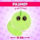 Мягкая игрушка «Лупоглазики. Кэнди-плюш: Пломбир», с питомцем, 11 см - фото 117024770 Мягкая игрушка «Лупоглазики. Кэнди-плюш: Пломбир», с питомцем, 11 см - фото 117024770