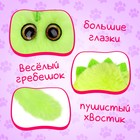 Мягкая игрушка «Лупоглазики. Кэнди-плюш: Пломбир», с питомцем, 11 см - фото 117024771 Мягкая игрушка «Лупоглазики. Кэнди-плюш: Пломбир», с питомцем, 11 см - фото 117024771