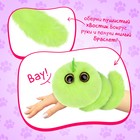 Мягкая игрушка «Лупоглазики. Кэнди-плюш: Пломбир», с питомцем, 11 см - фото 117024772 Мягкая игрушка «Лупоглазики. Кэнди-плюш: Пломбир», с питомцем, 11 см - фото 117024772