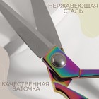 Ножницы закройные, скошенное лезвие, 8", 20 см, цвет бензин - Фото 2