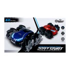 Перевёртыш радиоуправляемый STUNT ELF, работает от аккумулятора, цвет красный - фото 25564540