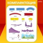 Детский автотрек «Мой город» работает от батареек, 82 детали, цвет поезда белый 7625558 - фото 13985425