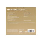 Массажная подушка Luazon LEM-06, 2 вида массажа, ИК-подогрев, 3.7 Вт, АКБ, коричневая - Фото 11