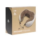 Массажная подушка Luazon LEM-06, 2 вида массажа, ИК-подогрев, 3.7 Вт, АКБ, коричневая - Фото 14