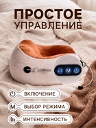 Массажная подушка Luazon LEM-06, 2 вида массажа, ИК-подогрев, 3.7 Вт, АКБ, коричневая - Фото 2