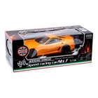 Машина радиоуправляемая «Спорткар», 1:16, работает от батареек, цвет жёлтый - фото 21672741