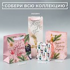 Пакет под бутылку «Happy New Year», 13 х 36 х 10 см - Фото 7