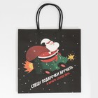 Пакет подарочный «Скорее пить», 22 × 22 × 11 см - фото 804922891