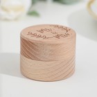 Деревянная шкатулка для колец «Свадебная: Мистер и Мисс», бук, 5.2×4.2 см - фото 45138264