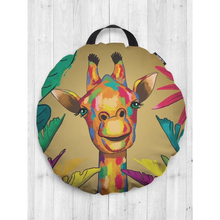 Подушка сидушка «Разноцветный жираф», декоративная, d = 52 см