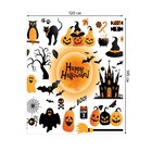 Скатерть на стол «Веселый Хэллоуин», прямоугольная, сатен, размер 120х145 см - Фото 2