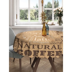 Скатерть на стол «Завтрак с кофе», круглая, сатен, d = 150 см