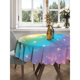 Скатерть на стол «Радужное сияние», круглая, сатен, d = 150 см