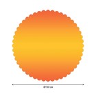 Скатерть на стол «Оранжевое переливание», круглая, сатен, d = 150 см - Фото 2
