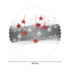 Скатерть на стол «Снежный праздник», круглая, сатен, d = 150 см - Фото 2