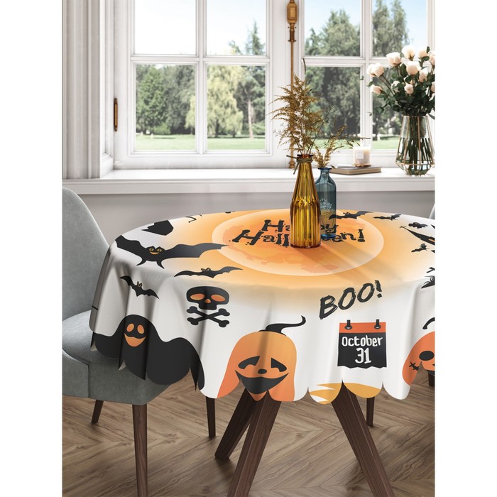 Скатерть на стол «Веселый Хэллоуин», круглая, сатен, d = 150 см