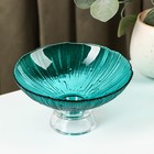 Ваза стеклянная для фруктов «Фейерверк», 350 мл, 15×7.5 см, цвет изумрудный - Фото 1