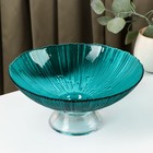 Ваза для фруктов «Фейерверк», 1.4 л, 25×10 см, стекло, цвет изумрудный - Фото 1