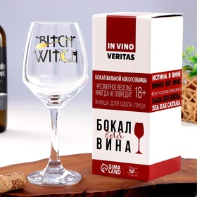 Бокал для вина "Bitch Witch", 350 мл 9022060