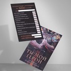 Открытка, сертификат с лентой «Ты мой герой», 10 х 14 см. - фото 50849656