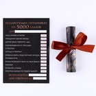 Открытка, сертификат с лентой «Ты мой герой», 10 х 14 см. - фото 50736761