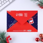 Новый год. Письмо Деду Морозу с наклейками « НО-НО-НО» - Фото 4