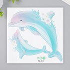 Наклейка пластик интерьерная цветная "Дельфины и цветы" 23х24 см - фото 9846446