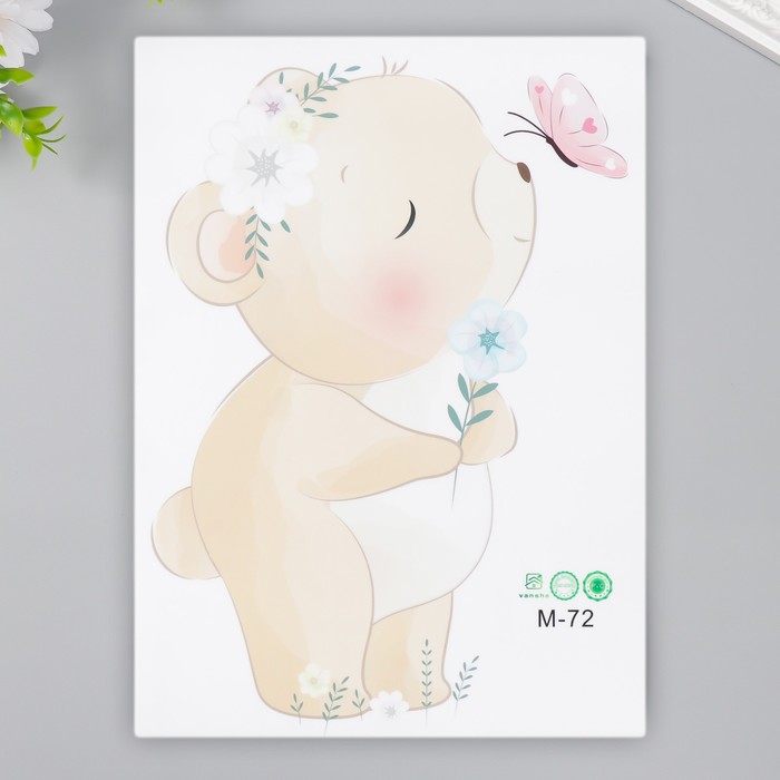 Наклейка пластик интерьерная цветная "Малыш медвежонок с цветочком" 19,5х27 см - Фото 1