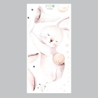 Наклейка интерьерная цветная «Зайчик с сачком», декор на стену, 30×60 см 7887035 - фото 13691872
