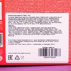 Жевательная резинка ilham sweets, "Шар", 3,5 г - Фото 4