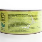 Свеча антимоскитная Nadzor Botanic, 1 шт. - Фото 4