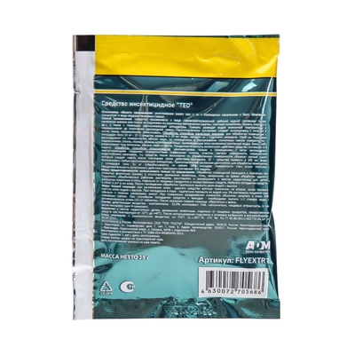 Гранулы от мух  с феромонами "Nadzor" Extreme, 25 г