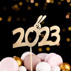 Топпер деревянный "Символ года 2023", золотой, "Заяц за цифрой" - фото 321349952