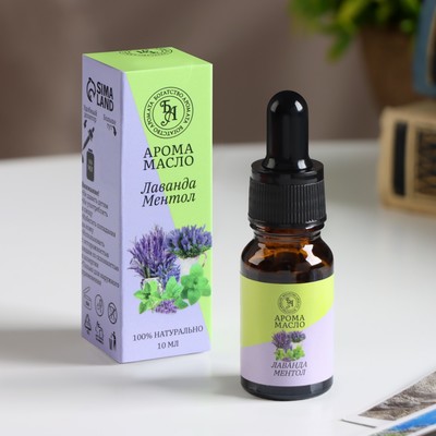 Эфирное масло «Лаванда и ментол», с удобным дозатором,10 мл