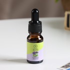 Эфирное масло «Лаванда и ментол», с удобным дозатором,10 мл - Фото 2