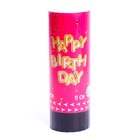 Хлопушка пружинная поворотная Happy birthday, 11 см, конфетти, цвета МИКС - Фото 2