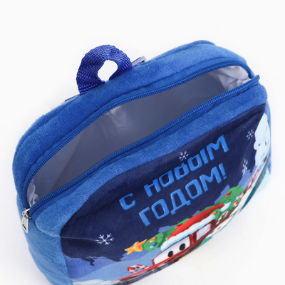 Рюкзак детский «С Новым годом!» 26×24 см