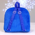 Рюкзак детский «С Новым годом!» 26×24 см - Фото 4