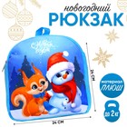 Новогодний детский рюкзак «С Новым годом», белочка и снеговик, 26×24 см - фото 71260568