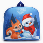 Рюкзак детский «С Новым годом», белочка и снеговик, 26×24 см - фото 3584304