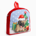 Новогодний детский рюкзак «Песик у ёлки», 26×24 см, на новый год - фото 4356986