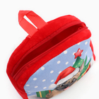 Новогодний детский рюкзак «Песик у ёлки», 26×24 см, на новый год - фото 9585809