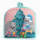 Новогодний плюшевый детский рюкзак «Зайчики Li и Lu у елки», 26×24 см, на новый год - Фото 2