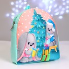 Новогодний плюшевый детский рюкзак «Зайчики Li и Lu у елки», 26×24 см, на новый год - Фото 4