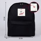Рюкзак текстильный, с переливающейся нашивкой Wine, черный - Фото 2