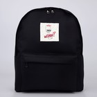 Рюкзак текстильный, с переливающейся нашивкой Wine, черный - Фото 9