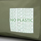 Рюкзак школьный текстильный, с переливающейся нашивкой NO PLASTIC, оливковый - Фото 11